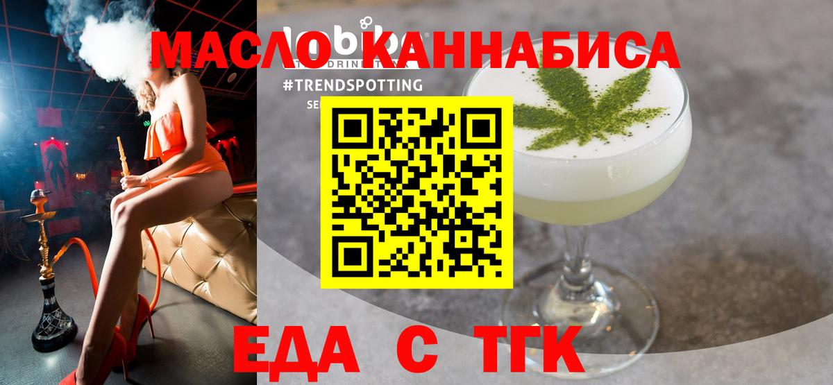 Canna-Cookies конопля Юрга