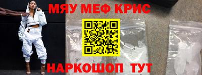 мефедрон мука Будённовск