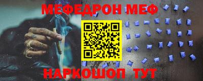 спайс Бузулук