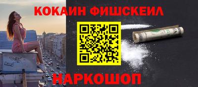 мефедрон мука Будённовск