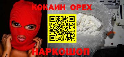 мефедрон мука Будённовск