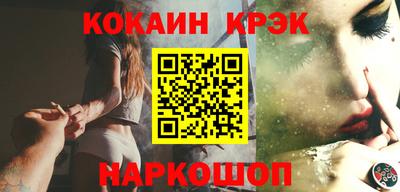 спайс Бузулук