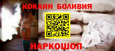 спайс Бузулук
