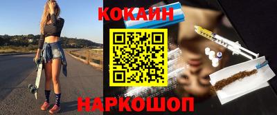 мефедрон мука Будённовск