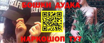 спайс Бузулук