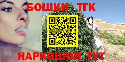 спайс Бузулук