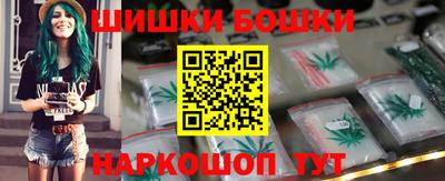 спайс Бузулук