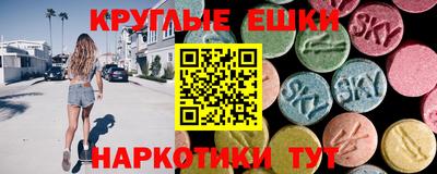 мефедрон мука Будённовск