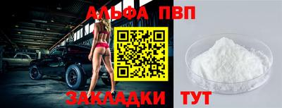 спайс Бузулук