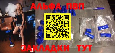 спайс Бузулук