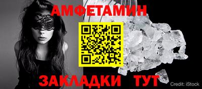 мефедрон мука Будённовск