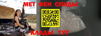 мефедрон мука Будённовск