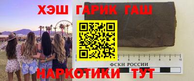 спайс Бузулук