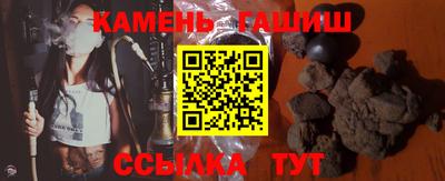 спайс Бузулук