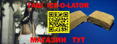 спайс Бузулук