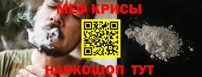 спайс Бузулук
