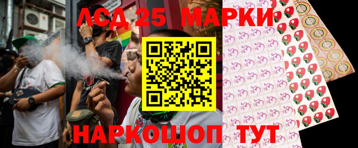 Лсд 25 экстази кислота  Вход с VPN  Юрга  ЛСД экстази ecstasy 