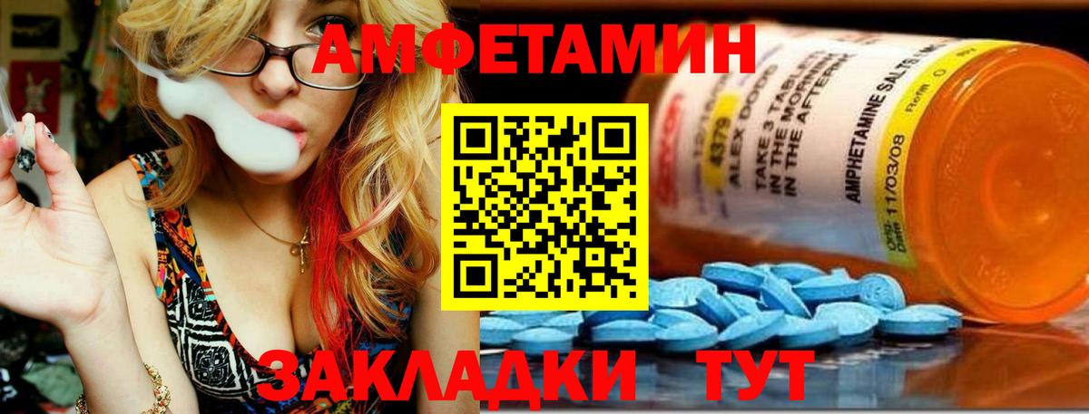 Первитин Декстрометамфетамин 99.9% Юрга