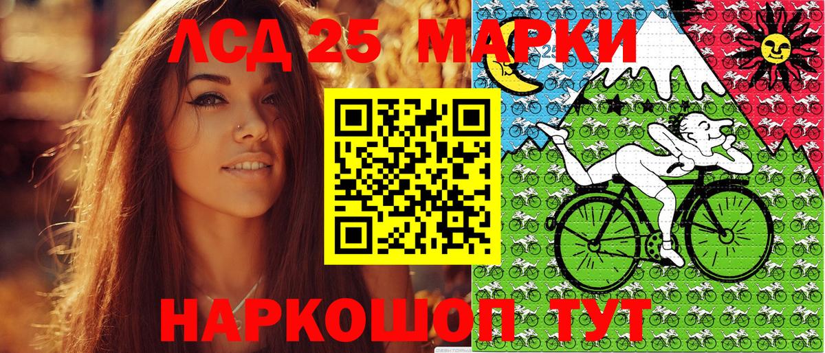 Юрга  Марки NBOMe 1500мкг  Вход с VPN  Наркотические марки  Марки NBOMe 1500мкг 